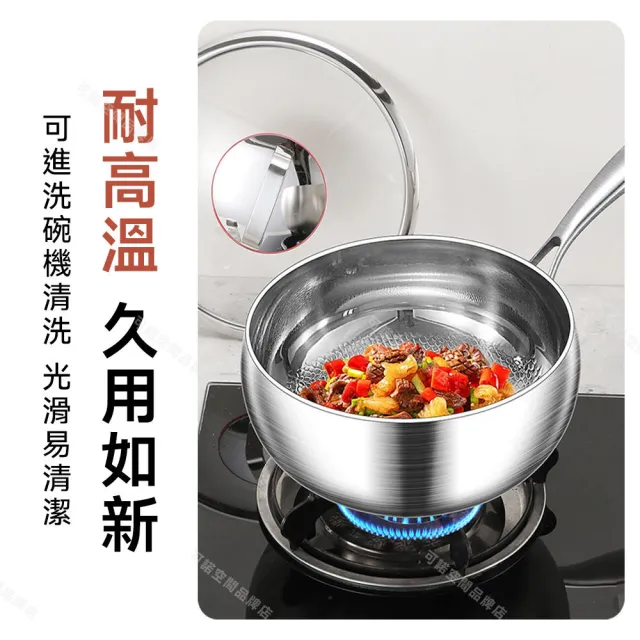 派躍運動 無塗層大肚鍋 24cm帶蓋 IH爐可用（大肚鍋 炒鍋 炒菜鍋 不沾鍋 煮菜鍋 燉鍋）