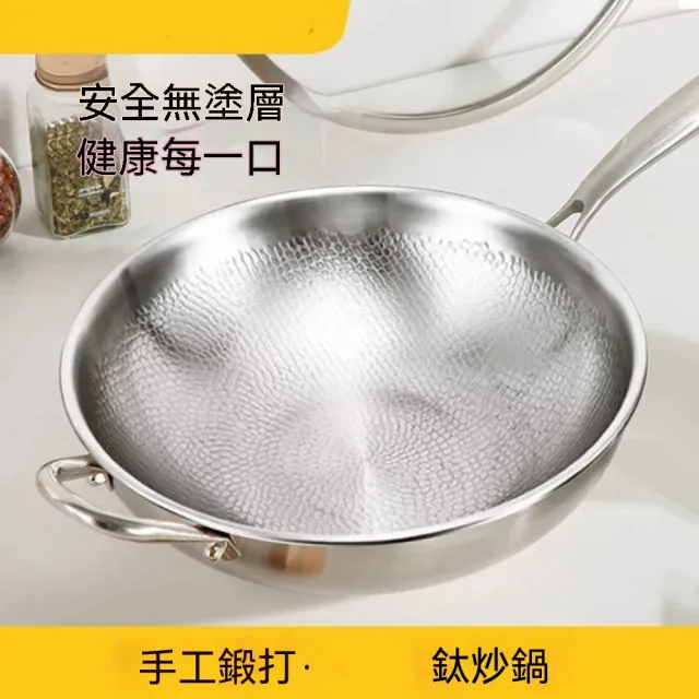 【佳美多】鍋 炒鍋 家用鍋 平底鍋 鈦炒鍋 通用爐具 家用炒菜鍋 輕量好翻炒 28cm  多種爐具使用 加深鍋身