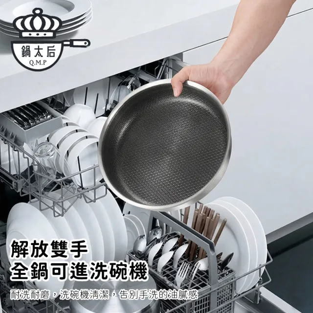 鍋太后 304不鏽鋼可拆式手柄鍋具4件組  (25cm煎鍋+21cm湯鍋+玻璃蓋 可堆疊收納)
