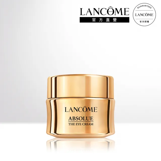 【LANCOME 蘭蔻】官方直營 絕對完美永生玫瑰金逆時眼霜 20ml(LANCOME)
