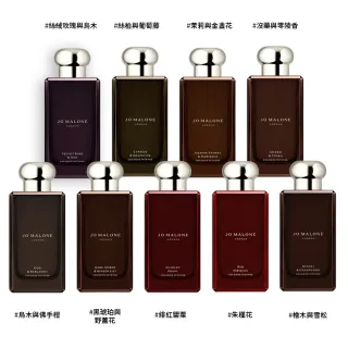 Jo Malone】限量花盒版/經典版香水30ml 多款任選(附原廠禮盒+緞帶