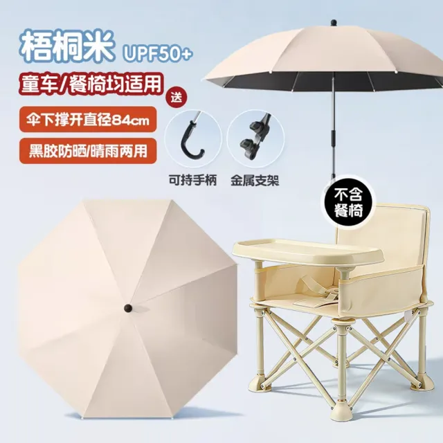 【2026】兒童餐椅推薦｜10款高評價人氣品牌排行榜 | BALIMAN情報局