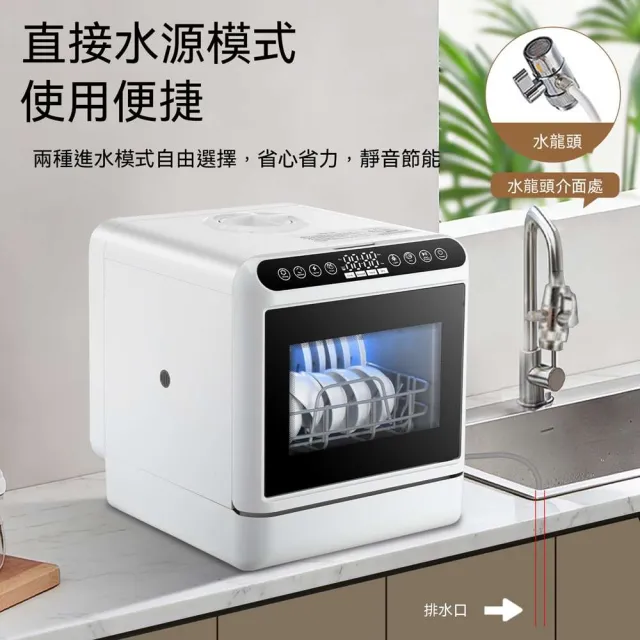 【2026】桌上型洗碗機推薦10款高評價桌上型洗碗機品牌排行 | BALIMAN情報局