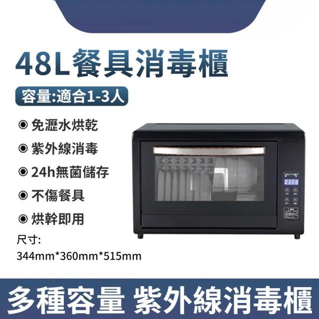 【2026】烘碗機推薦ptt》10款高評價人氣品牌排行榜 | BALIMAN情報局