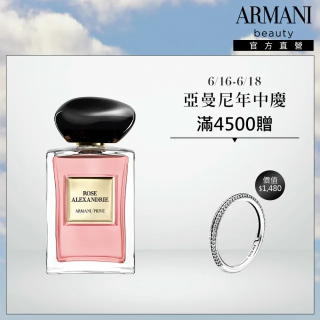 【2026】CHANEL香水推薦10款高評價人氣品牌排行榜 | BALIMAN情報局