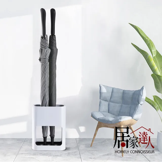 【居家達人】簡約系傘具收納架/傘架/傘桶/瀝水架-3色任選(雨傘收納 收納用品 玄關收納) 