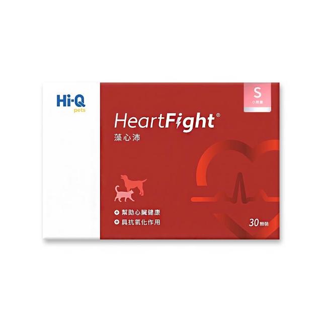 即期品【Hi-Q Pets】醫護加強型-HeartFight藻心沛小劑量-S 30顆(心血管保健/藻心沛/中華海洋/犬貓適用)