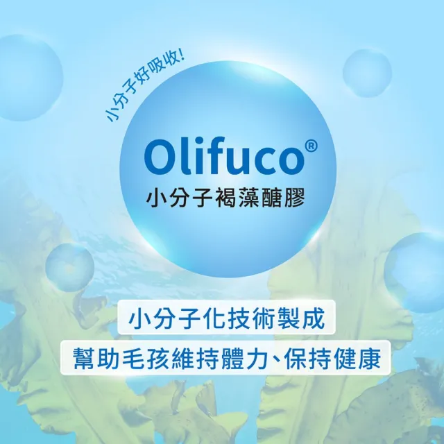 【Hi-Q Pets】日常照護型 藻康留小劑量-L 30顆/盒(犬貓適用、高齡保健)