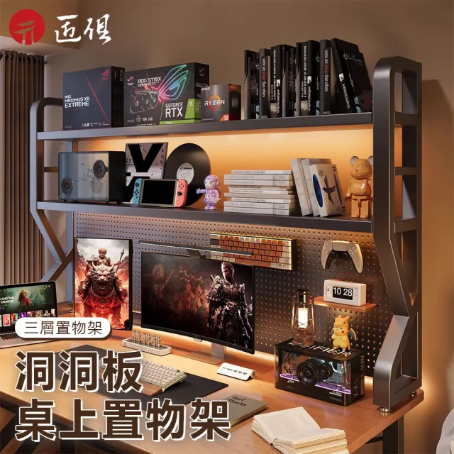 【2026】書架推薦10款高評價人氣品牌排行榜 | BALIMAN情報局