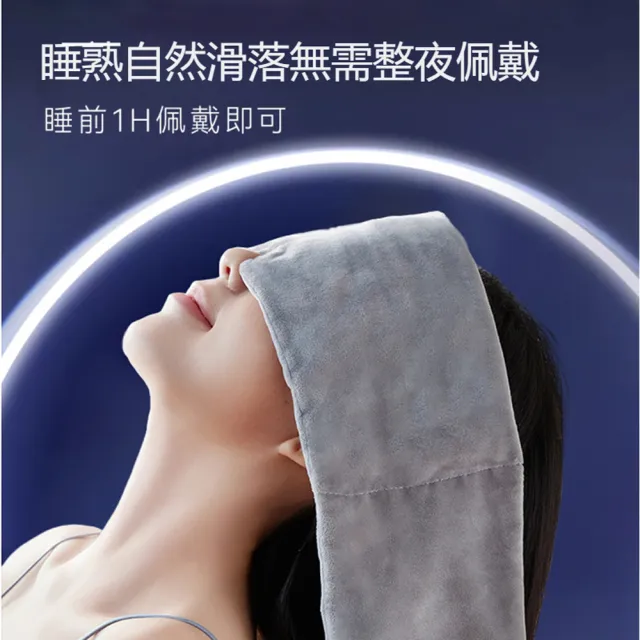 【ANTIAN】618大促  親膚絨布遮光重力睡眠眼罩 午休睡覺擋光眼罩 家用護眼按摩重力睡眠頭巾
