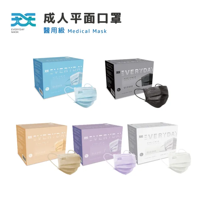 【天天】3倍透氣 成人平面醫療口罩5盒組(50入/盒 共250片)