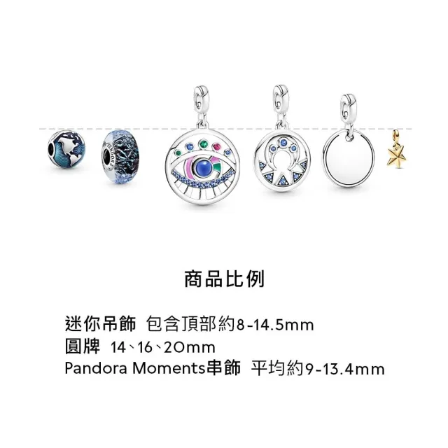 【Pandora 潘多拉】可鐫刻獎盃雙墜吊飾
