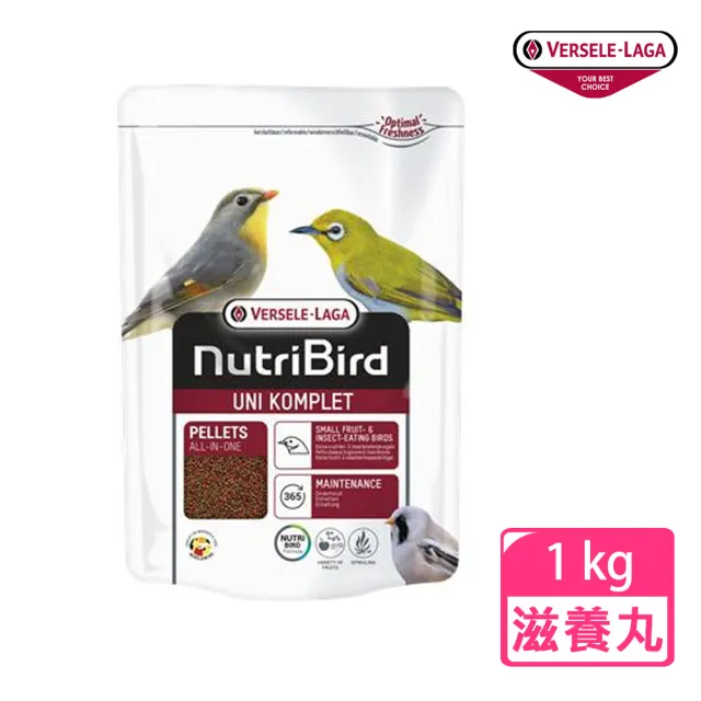 【Versele 凡賽爾】雜食性鳴鳥小顆粒飼料1kg 綠繡眼 小型雀科鳥類