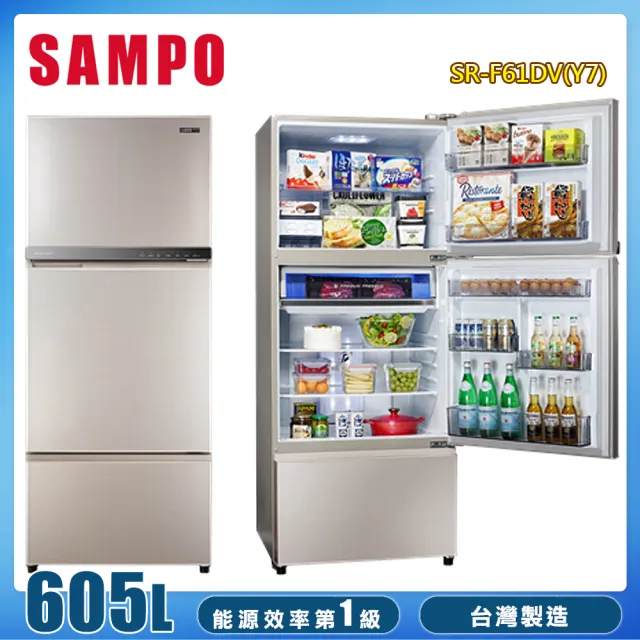 【SAMPO 聲寶】605公升一級星美滿極光鈦旗艦變頻系列玻璃三門冰箱SR-F61DV-Y7(含拆箱定位+舊機回收)