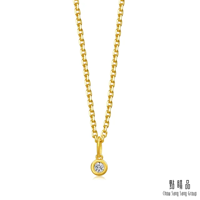 【點睛品】網路獨家款 小氣泡 鑽石黃金吊墜