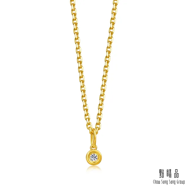 【點睛品】網路獨家款 小氣泡 鑽石黃金吊墜