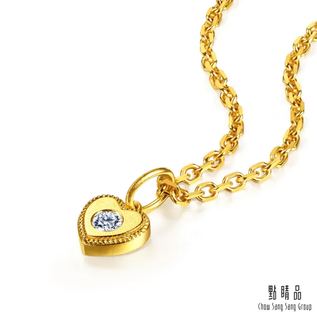 【點睛品】網路獨家款 小甜心 鑽石黃金吊墜