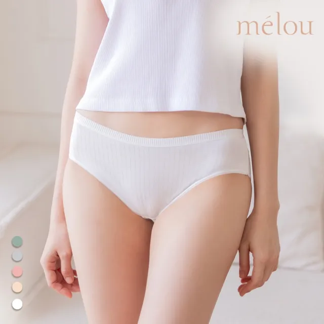 【myBRA】( 30入）免洗日拋內褲｜輕巧獨立包裝(五件組) - 五色