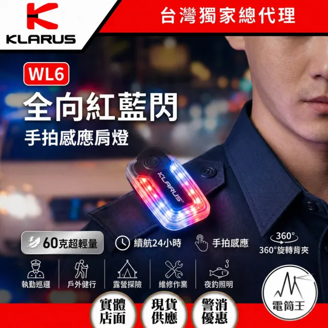 | BALIMAN情報局 【2026】戰術手電筒推薦10款高評價戰術手電筒品牌排行 | BALIMAN情報局