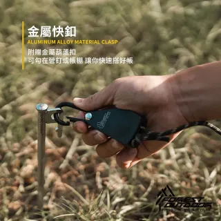 FOTG 雙向滑輪葫蘆扣 大號 營繩調節器 露營繩扣 操作簡單 快速拉緊 逐露天下