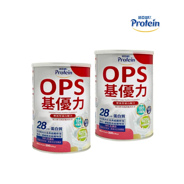 【2026】成人奶粉推薦ptt》10款高評價人氣品牌排行榜 | BALIMAN情報局