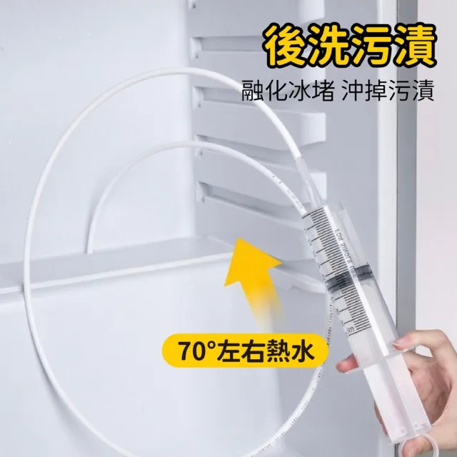 【kurumapop】汽車排水管疏通器5件組 冰箱疏通器 冷氣排水管疏通器 疏通水管神器 冰箱疏通器