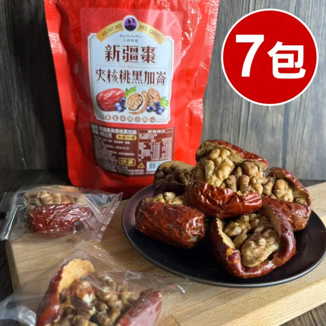 | BALIMAN情報局 【2026】堅果推薦|10款高評價人氣品牌排行榜 | BALIMAN情報局