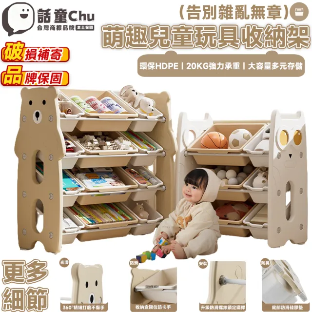 | BALIMAN情報局 【2026】玩具收納箱推薦|10款高評價人氣品牌排行榜 | BALIMAN情報局
