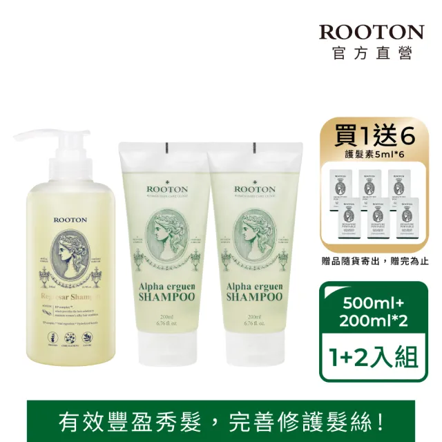 【ROOTON】官方直營 髮絲修復與強健-喚活海藻洗髮精500ml+甦活植萃洗髮精200ml*2+護髮素5ml*6