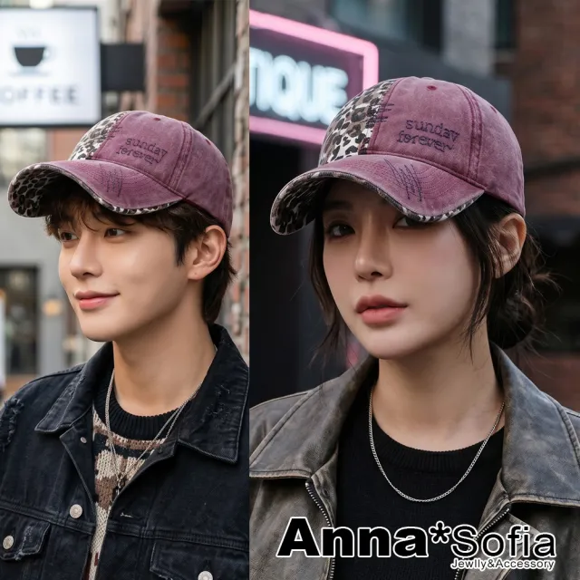 【AnnaSofia】防曬遮陽運動老帽鴨舌帽街舞嘻哈潮帽棒球帽-美式街頭感豹紋拼布 現貨(酒紅系)