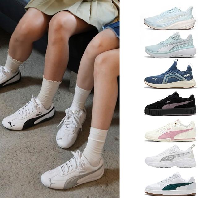 【PUMA】運動鞋 男女鞋 慢跑鞋 休閒鞋 多款任選(31097405 31264702 31109818 40263803 40267204)