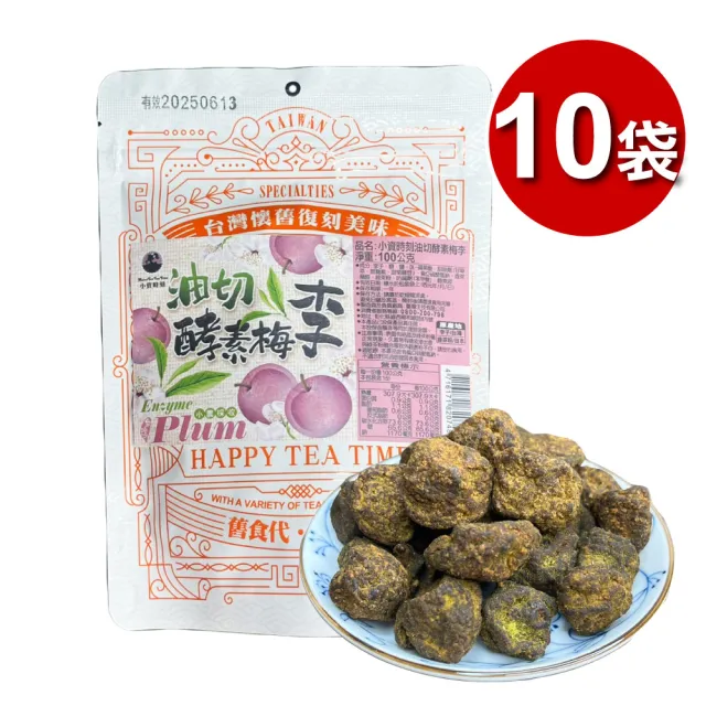 【2026】蜜餞推薦ptt》10款高評價人氣品牌排行榜 | BALIMAN情報局
