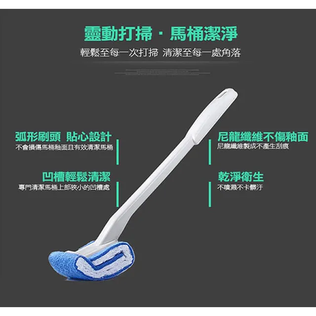 【VICTORY】日式免洗劑彎角耐磨馬桶刷-白4支(清潔刷 免清潔劑 去污刷 浴室刷)