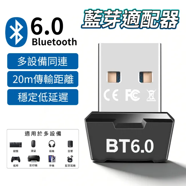 【2026】usb喇叭推薦｜10款高評價人氣品牌排行榜 | BALIMAN情報局