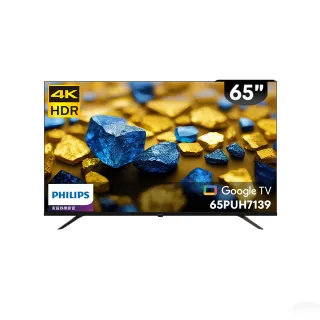 【Philips 飛利浦】65型 4K Google TV 智慧聯網顯示器 (65PUH7139)