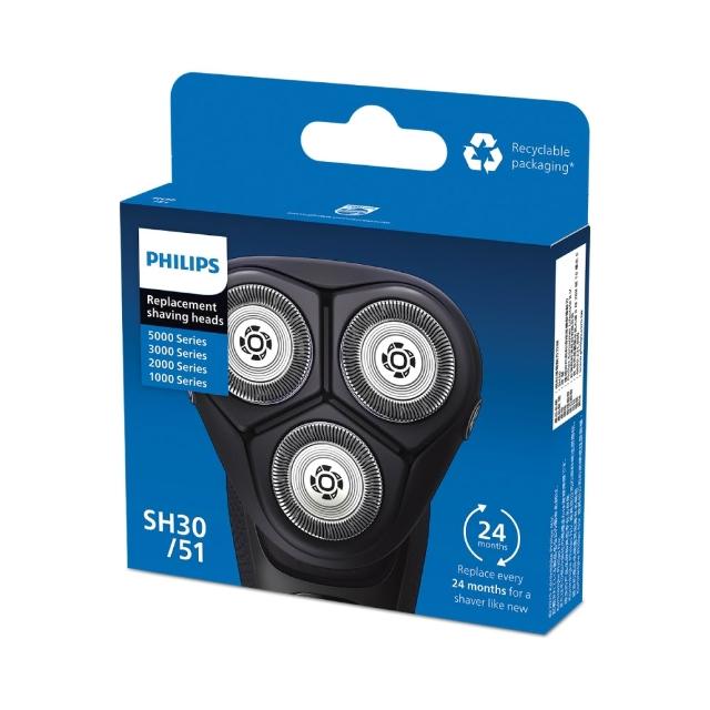 【Philips 飛利浦】SH30/51 原廠電鬍刀替換刀頭 (適用S3000/S1000系列/荷蘭製/官方直營)