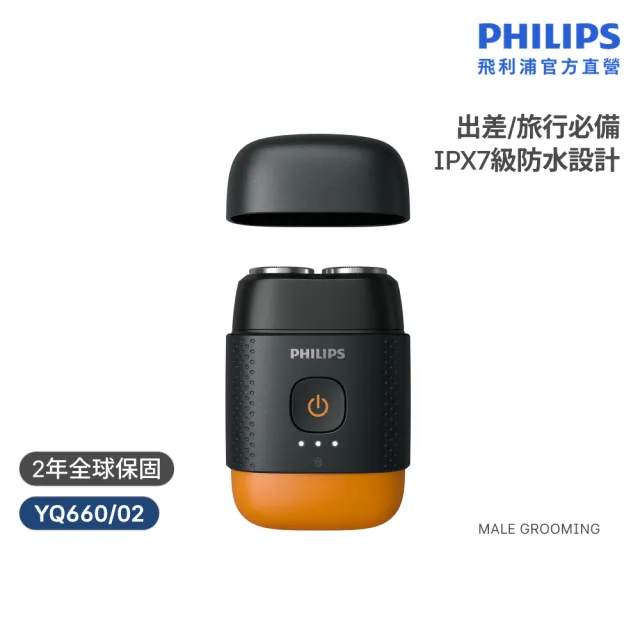 【2026】剪鼻毛推薦｜10款高評價人氣品牌排行榜 | BALIMAN情報局