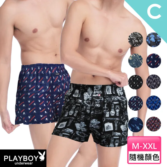 【pierre cardin 皮爾卡登】6件組 人氣暢銷舒適透氣男內褲7款任選-速(吸排/莫代爾/純棉/格紋/男內褲)