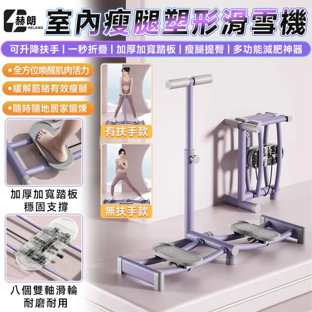 【2026】踏步機推薦｜10款高評價人氣品牌排行榜 | BALIMAN情報局