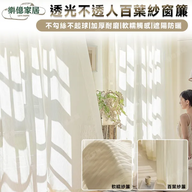 【2026】落地窗窗簾推薦9款高評價落地窗窗簾品牌排行 | BALIMAN情報局