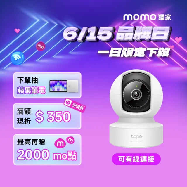 【2026】數位監視器推薦｜10款高評價人氣品牌排行榜 | BALIMAN情報局