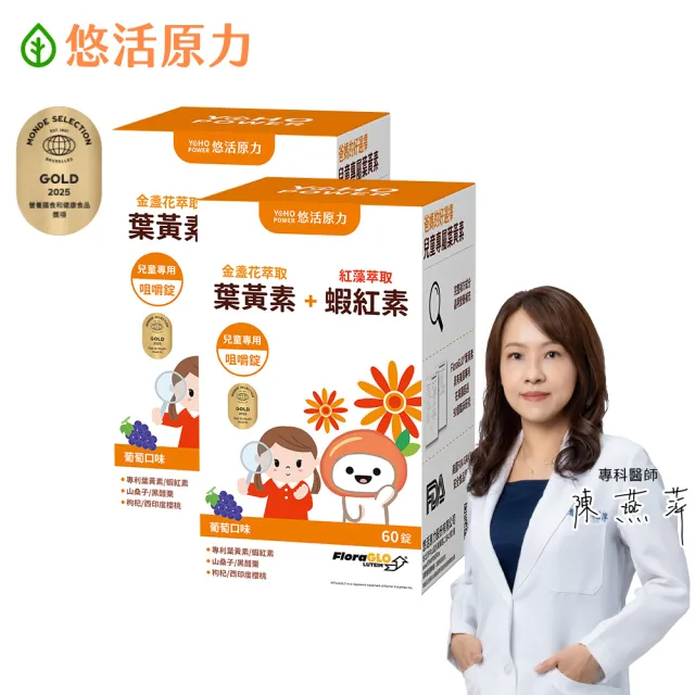 【2026】蝦紅素推薦｜10款高評價人氣品牌排行榜 | BALIMAN情報局
