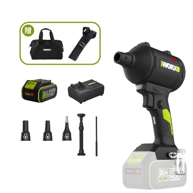【WORX 威克士】20V 鋰電無刷空氣除塵槍 WU093.3(鼓風機 吹塵槍 吹葉機 無刷 鋰電 吹風 無刷渦輪吹塵槍)