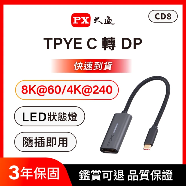 dp轉hdmi