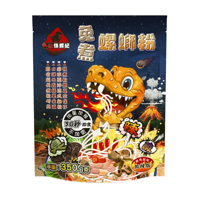 【2026】冬粉推薦ptt》10款高評價人氣品牌排行榜 | BALIMAN情報局