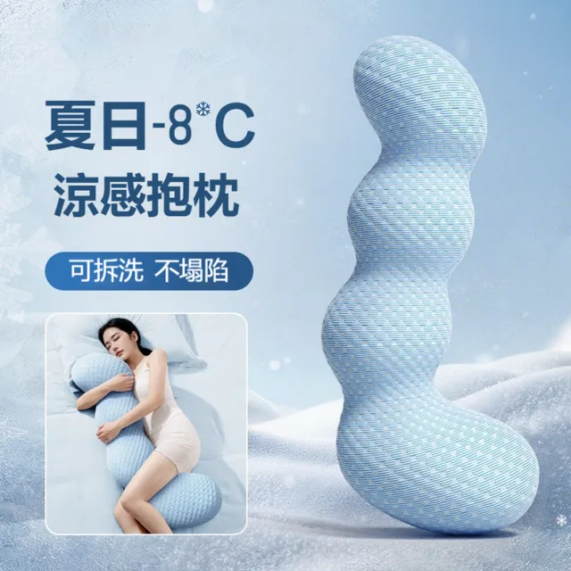 | BALIMAN情報局 【2026】側睡抱枕推薦10款高評價側睡抱枕品牌排行 | BALIMAN情報局