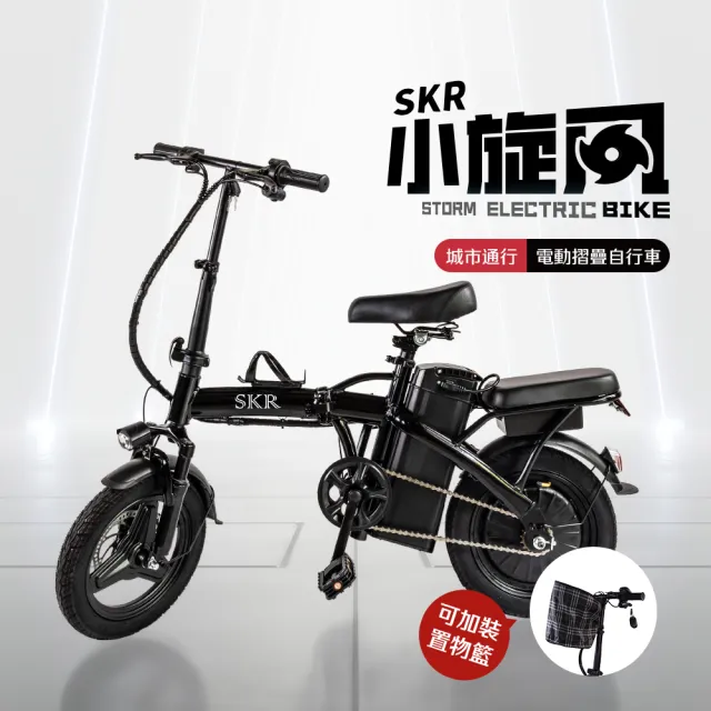 【2026】折疊電動腳踏車推薦10款高評價人氣品牌排行榜 | BALIMAN情報局