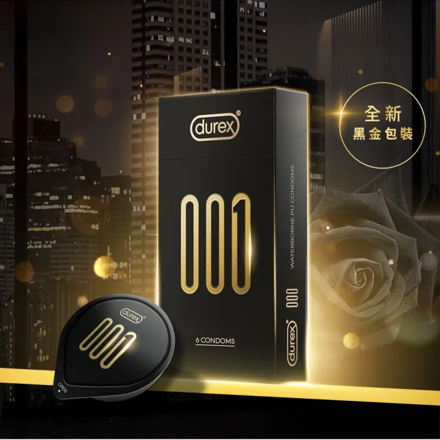 【Durex 杜蕾斯】001水性PU衛生套標準裝2盒(共4入 保險套/衛生套/避孕套/安全套/避孕/保險套推薦)