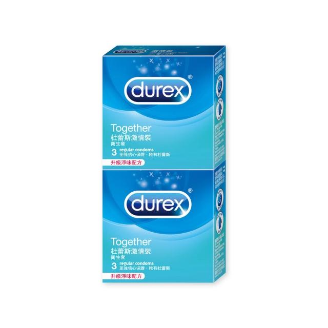 【Durex 杜蕾斯】激情裝衛生套2盒(共6入 保險套/衛生套/避孕套/安全套/避孕/保險套推薦)