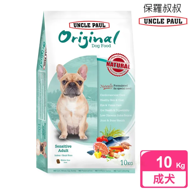 【UNCLE PAUL 保羅叔叔】田園生機狗食 10kg 低敏成犬-室內/短鼻犬 (法國鬥牛犬 成犬 老犬 熟齡犬 狗飼料)